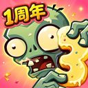 植物大战僵尸3国服
