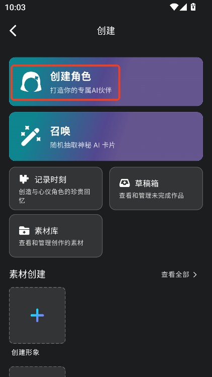 talkain ai聊天