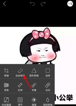 picsart手机版