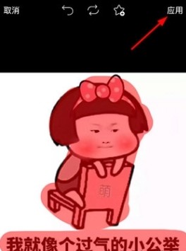 picsart手机版