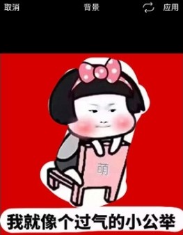 picsart手机版