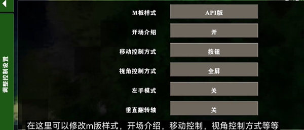 生存战争dayz手机版