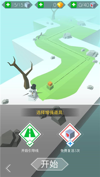 跳舞的线光影版
