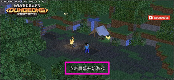 我的世界地下城货币版