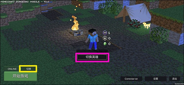 我的世界地下城货币版