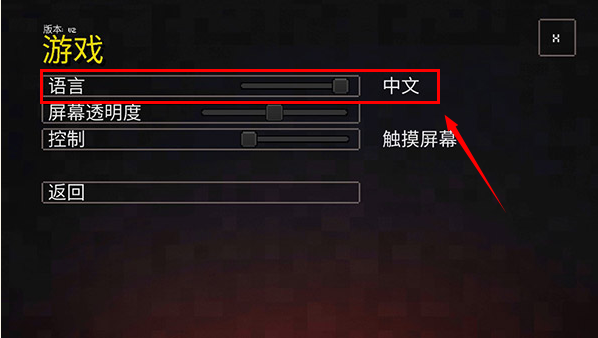 我的世界地下城货币版