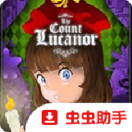 卢卡诺伯爵