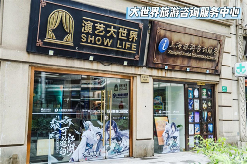 这波“江湖局”太会了！恺英双国风IP把三国和古龙搬进黄浦街头