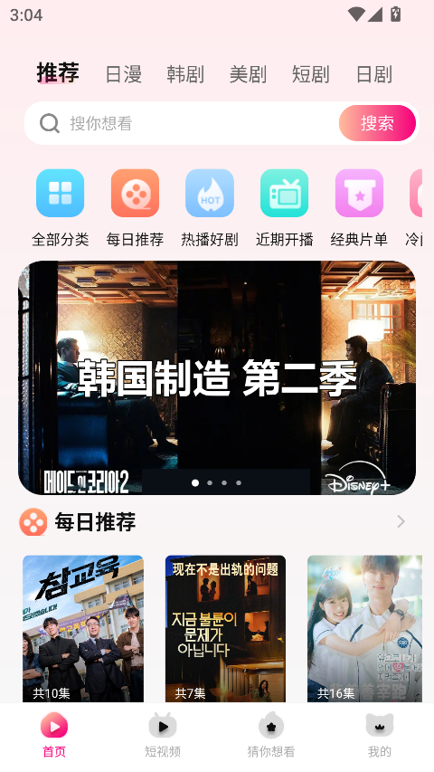 达猫剧场