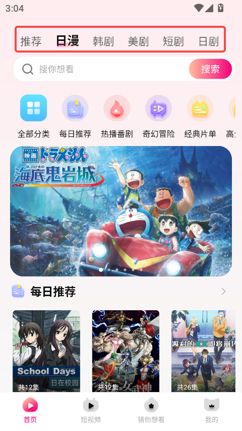 达猫剧场