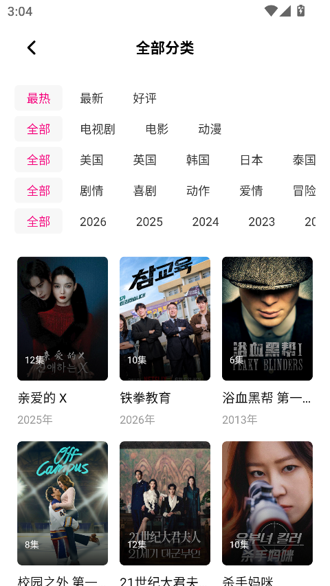 达猫剧场