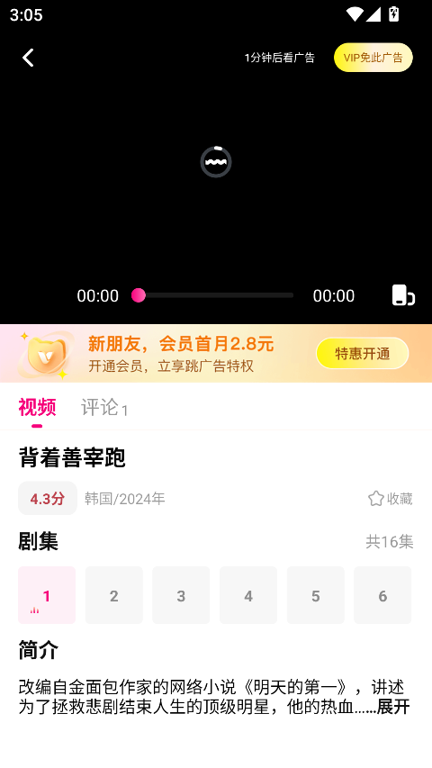 达猫剧场