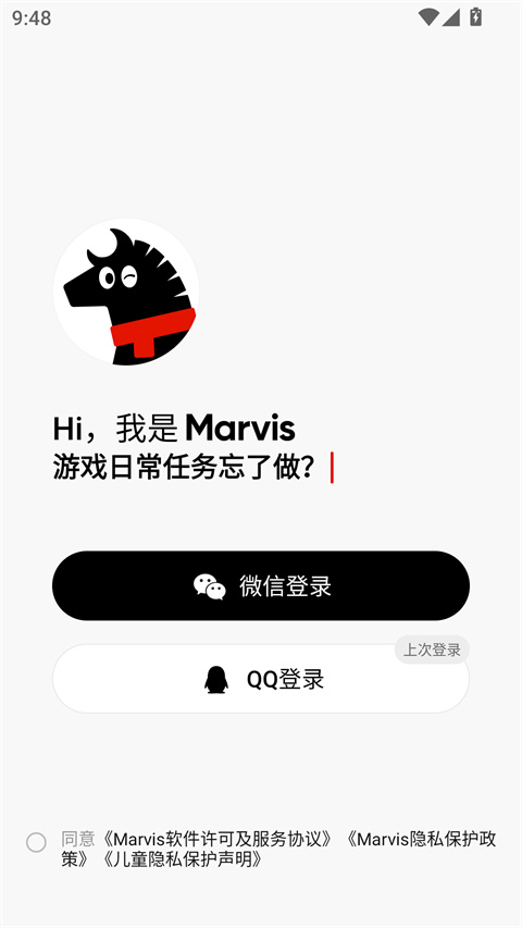Marvis智能办公助手
