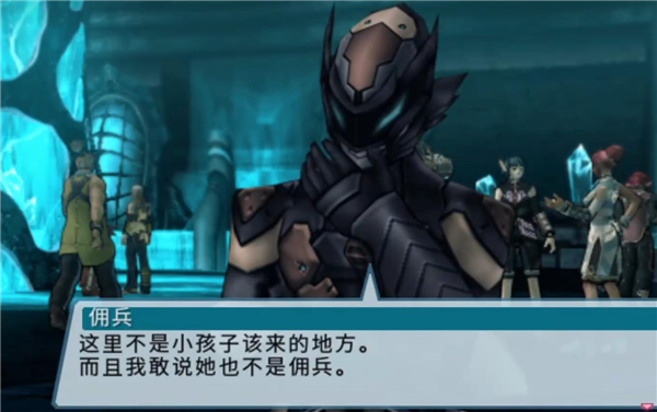 梦幻之星2无限高清纹理DLC汉化版