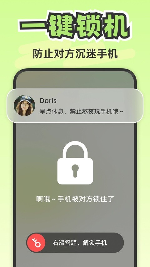Lookus免费版截图