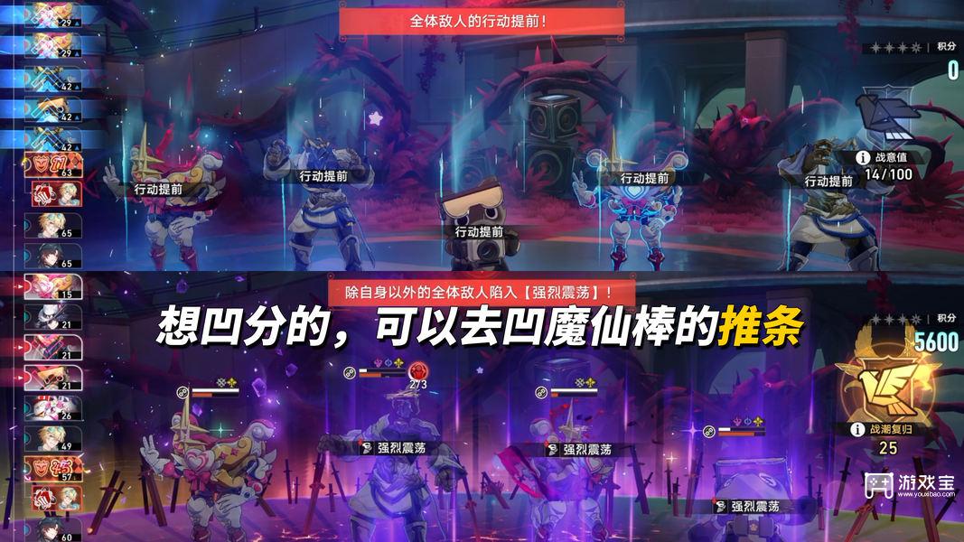 崩坏星穹铁道4.5虚构叙事13支角色配队推荐攻略