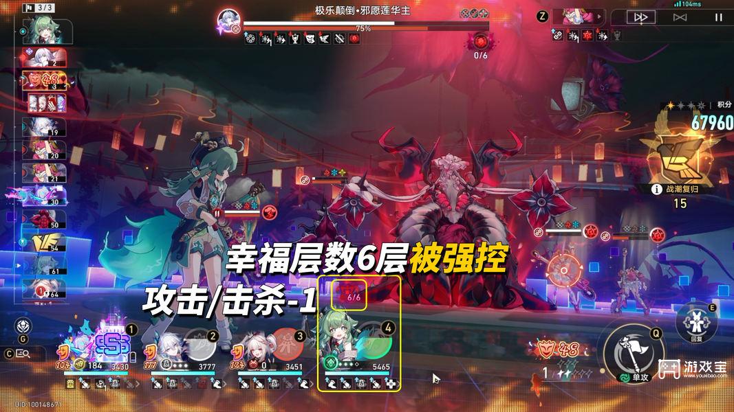 崩坏星穹铁道4.5虚构叙事13支角色配队推荐攻略