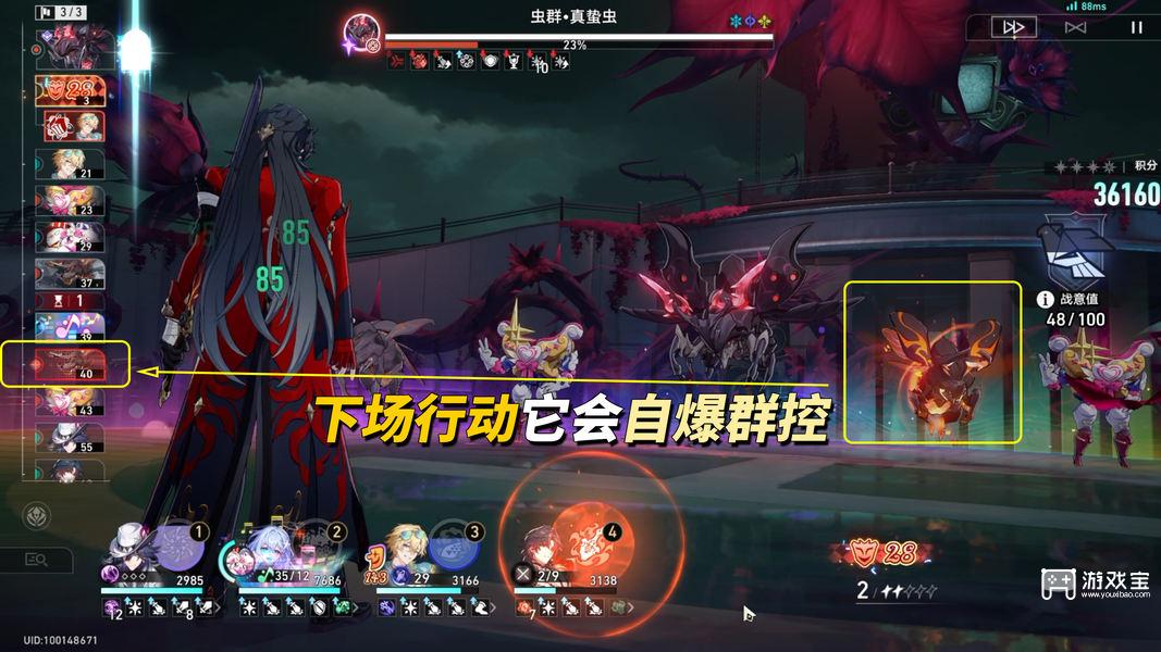 崩坏星穹铁道4.5虚构叙事13支角色配队推荐攻略