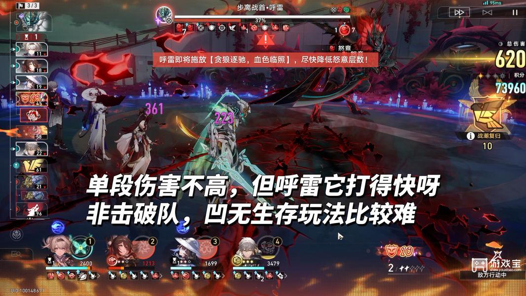 崩坏星穹铁道4.5虚构叙事13支角色配队推荐攻略