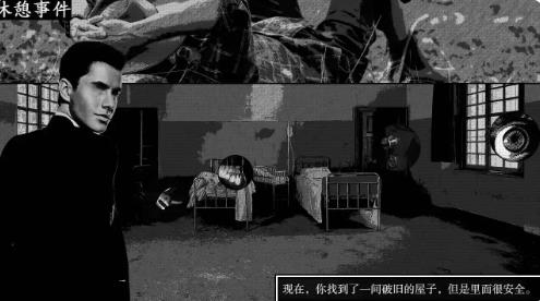 恐惧TERROR