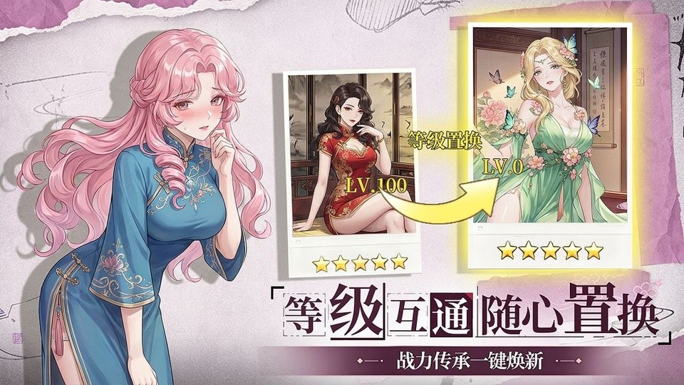 可乐三国截图