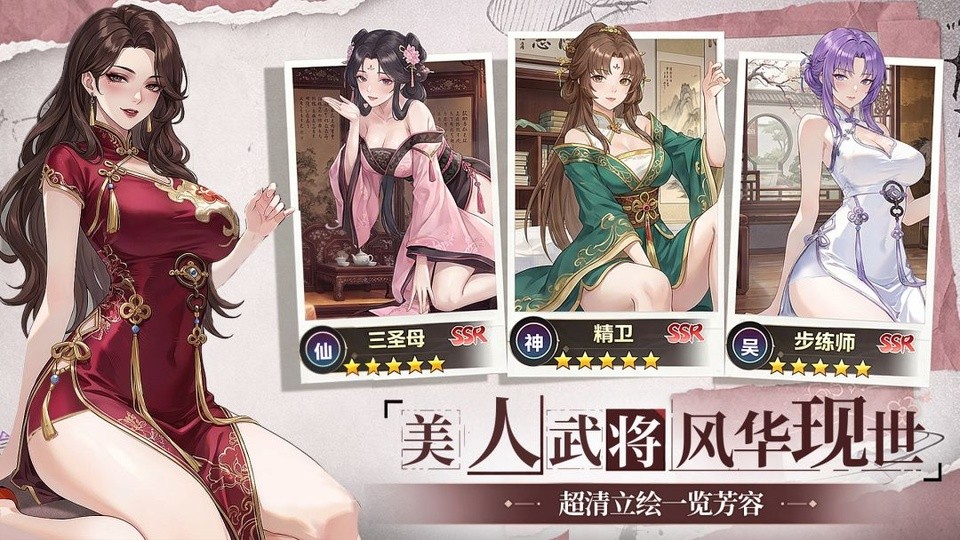 可乐三国截图