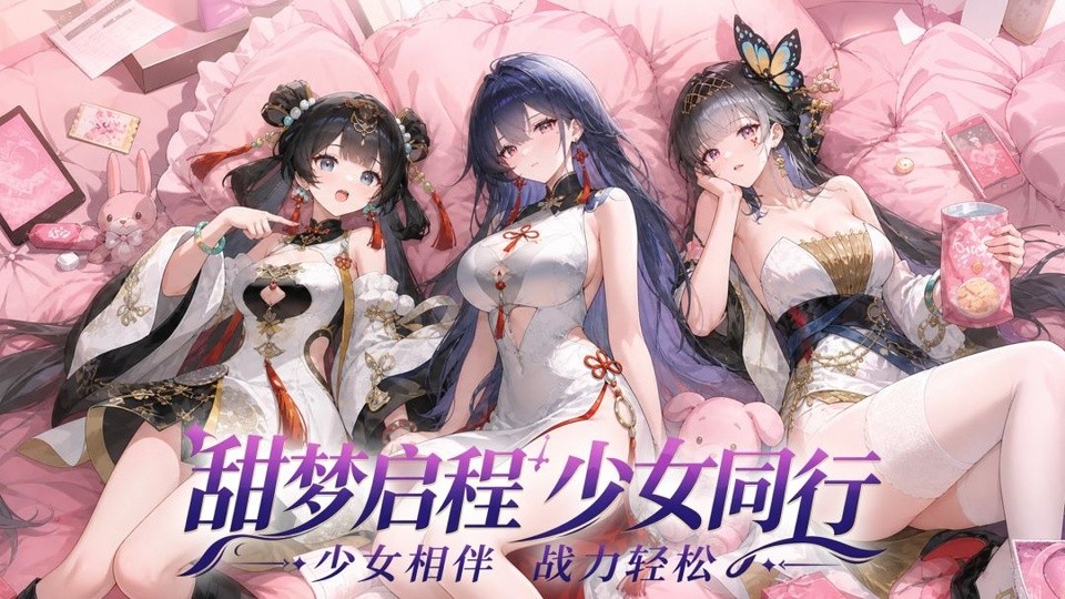 可乐三国截图