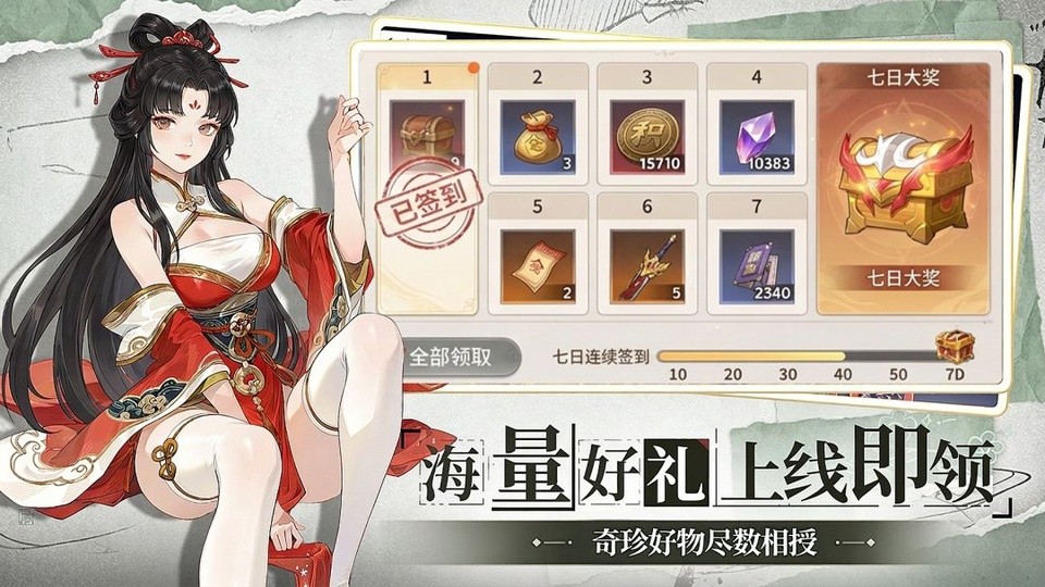 可乐三国截图