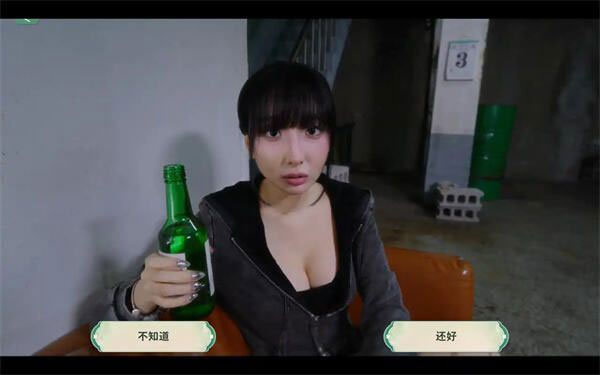 夏日美女欧巴请和我恋爱吧国际服
