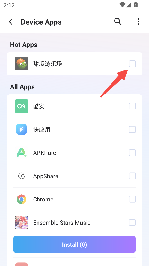 多开大师