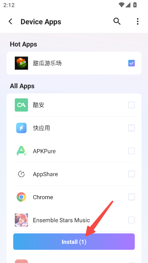 多开大师