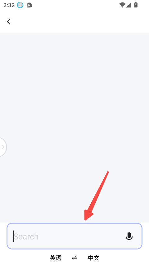 Hi Dictionary