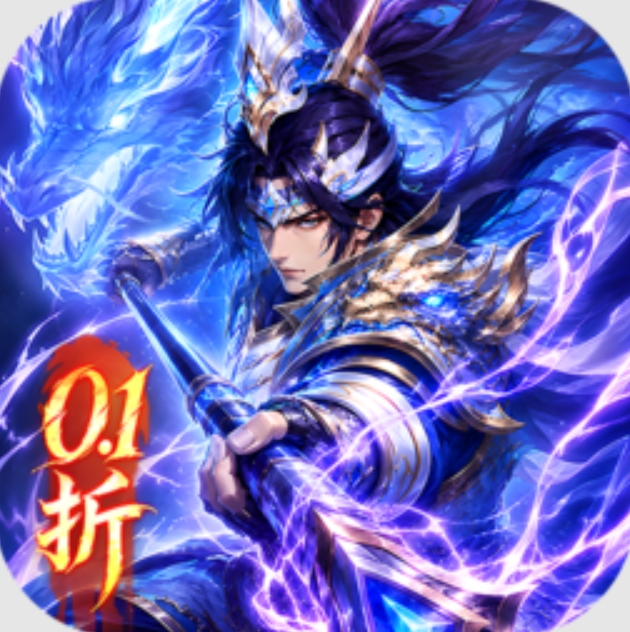 乱点三国