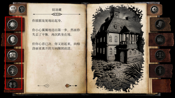 布兰特阁下的生平与苦难