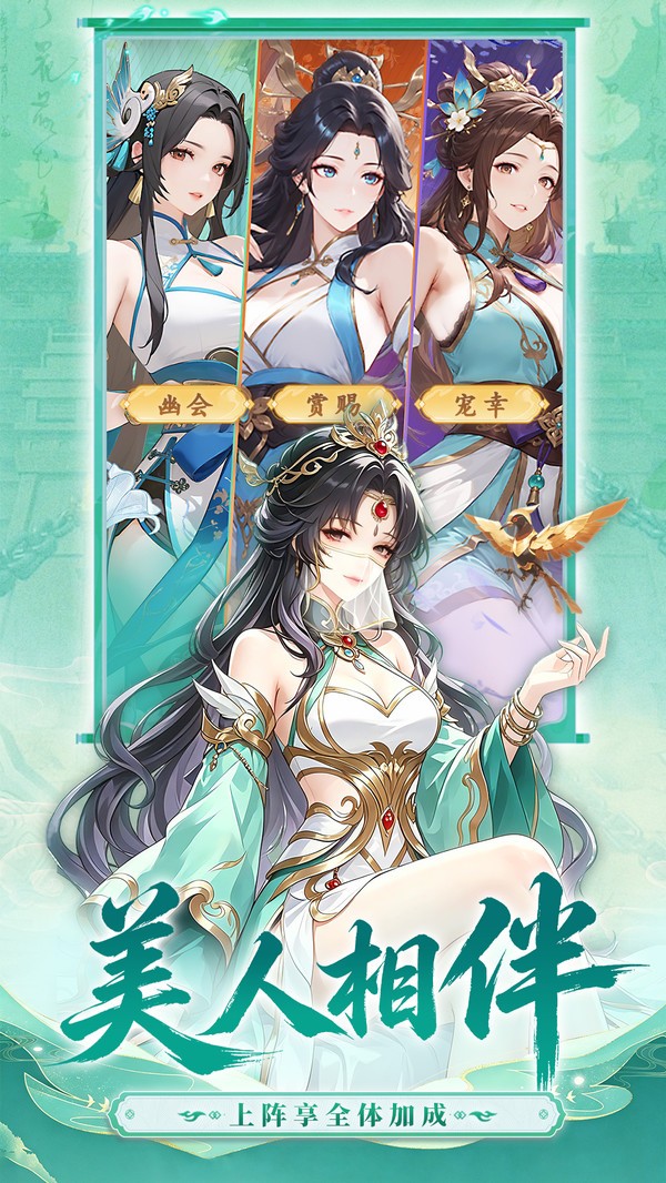 神威三国截图