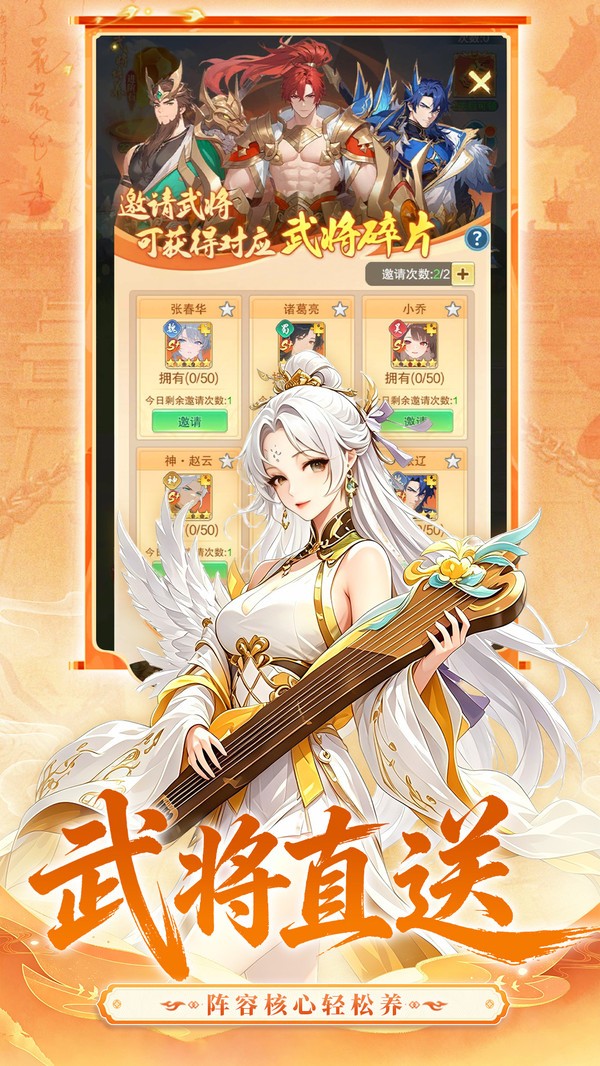神威三国截图