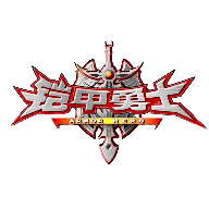 铠甲勇士光影传奇变身器