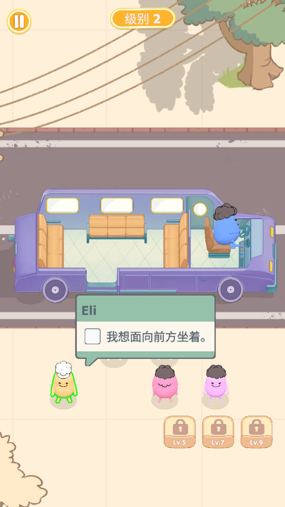 不要坐在那里