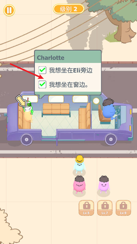不要坐在那里