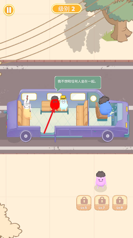 不要坐在那里