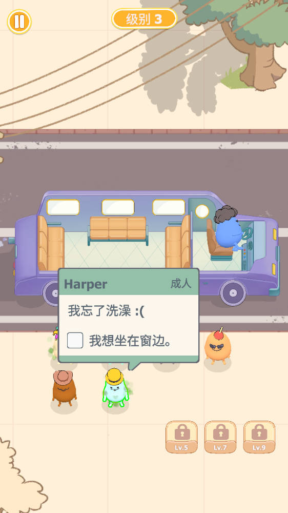 不要坐在那里
