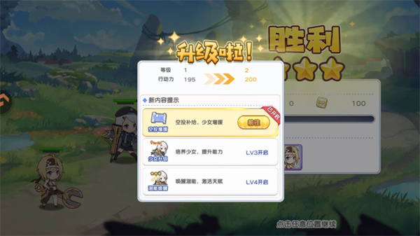 次元战纪