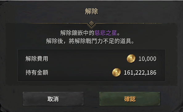 ROM王权之忆国际服