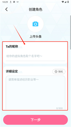 何小萌
