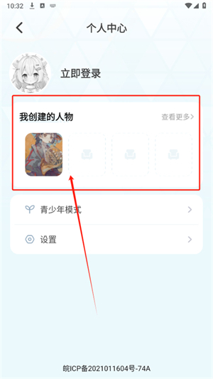 何小萌