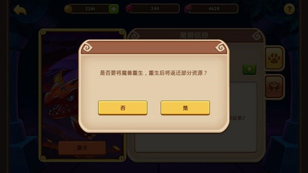 放置奇兵