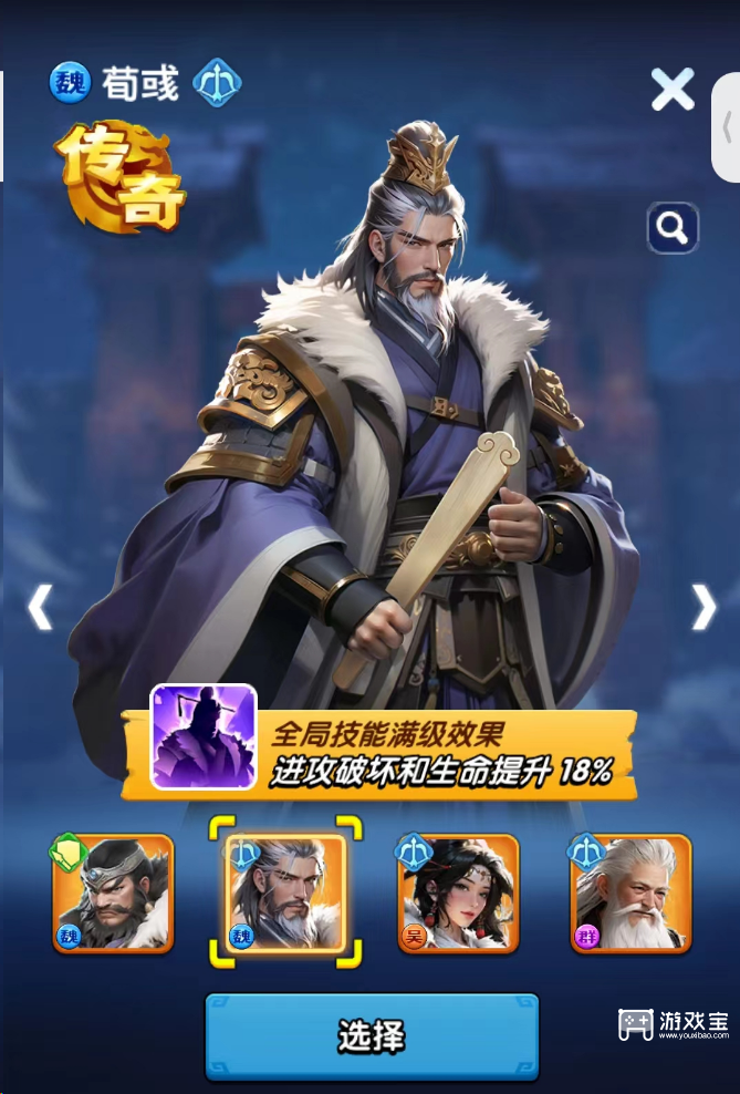 三国冰河时代乾坤寻将优先兑换推荐攻略