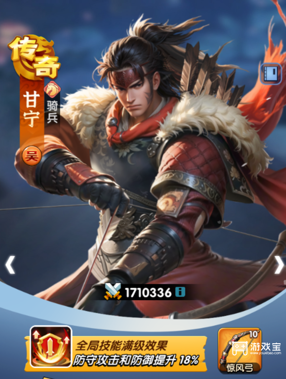 三国冰河时代乾坤寻将优先兑换推荐攻略