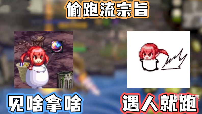 DNF手游风暴禁区偷跑流打法攻略