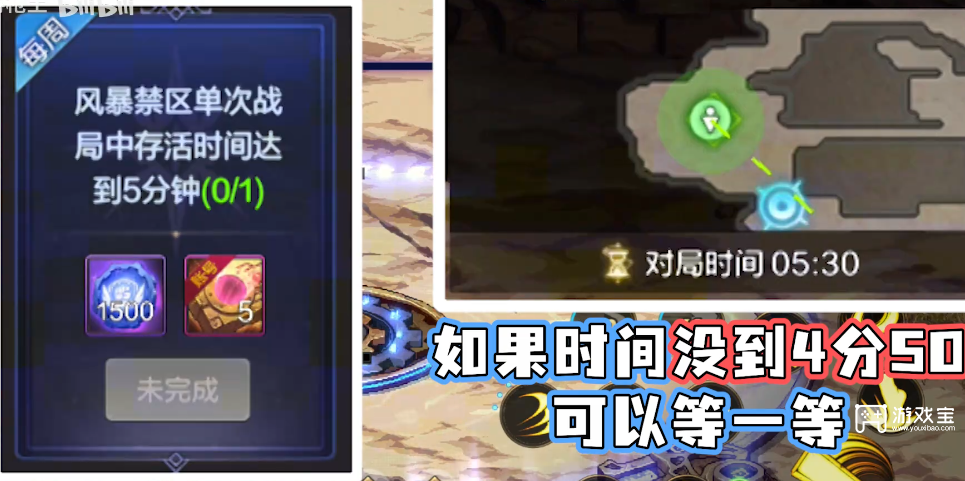 DNF手游风暴禁区偷跑流打法攻略